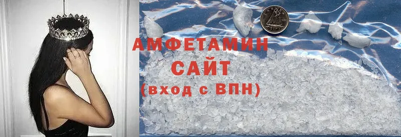 Amphetamine VHQ  Камешково 