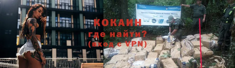 COCAIN VHQ  дарк нет как зайти  Камешково 