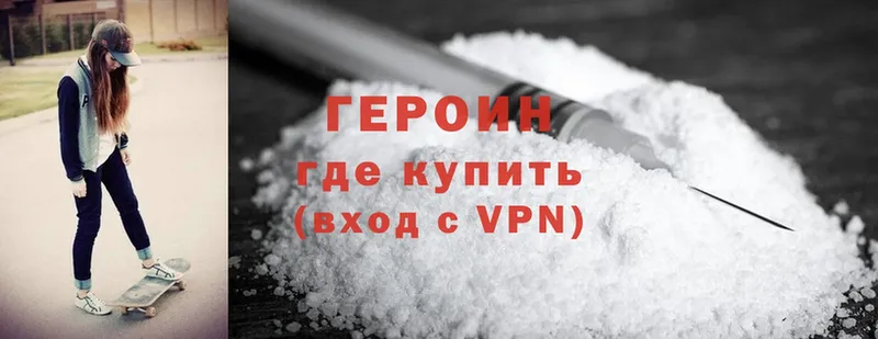 KRAKEN маркетплейс  мориарти состав  ГЕРОИН Heroin  Камешково 